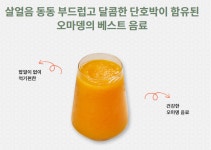 오마뎅 세종새롬점