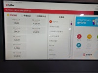 엔비PC카페