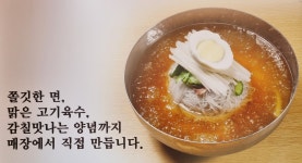 윤가네수제갈비