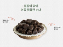오마뎅 세종새롬점