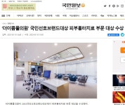 더이쁨풀의원