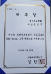 미래드론아카데미