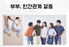 마음행복심리상담소