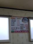 은하식당