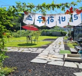 라바하우스