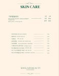 수가인뷰티 오산운암점