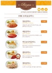 브라운돈까스 NC백화점 안산고잔점