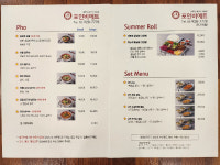 포인비에트제기역점