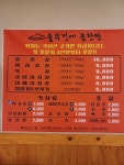 솥뚜껑에꽃한판