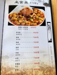 상품양다리&양꼬치