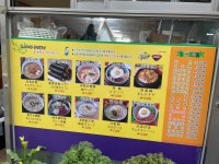 맛나분식