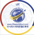 라이프월드투어