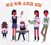 마음행복심리상담소