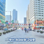 바른부동산공인중개사사무소