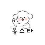 몽스타