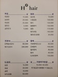 에이치샵