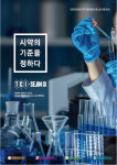 세진씨아이