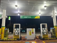 S-Oil 소돌주유소