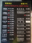 대박곱창