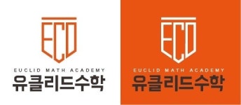 유클리드수학학원