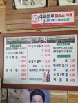 연미정