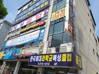 한국체대라학균복싱클럽