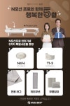 누가의료기 서울삼양사거리점