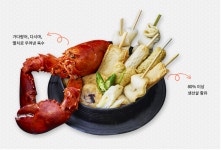 오마뎅 세종새롬점