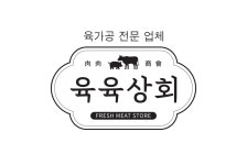 육육상회