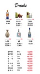 삼삼양꼬치&훠궈