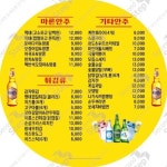 종로맥가 대전시청점