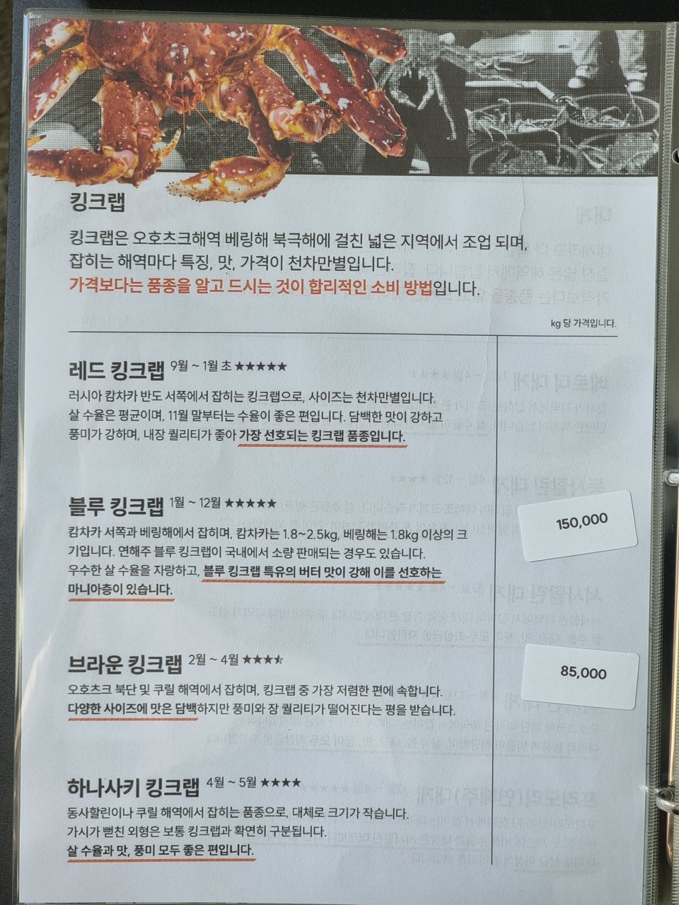 도시크랩 이미지