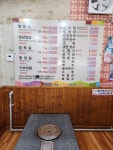 한일식당