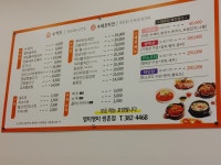 수셰프치킨/수도넛