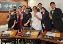 왓더버거 울산달동점