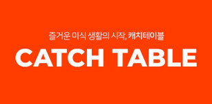 무등산스테이크펍