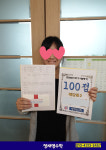 정재영수학교실