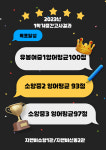 지앤비어학원 소양캠퍼스