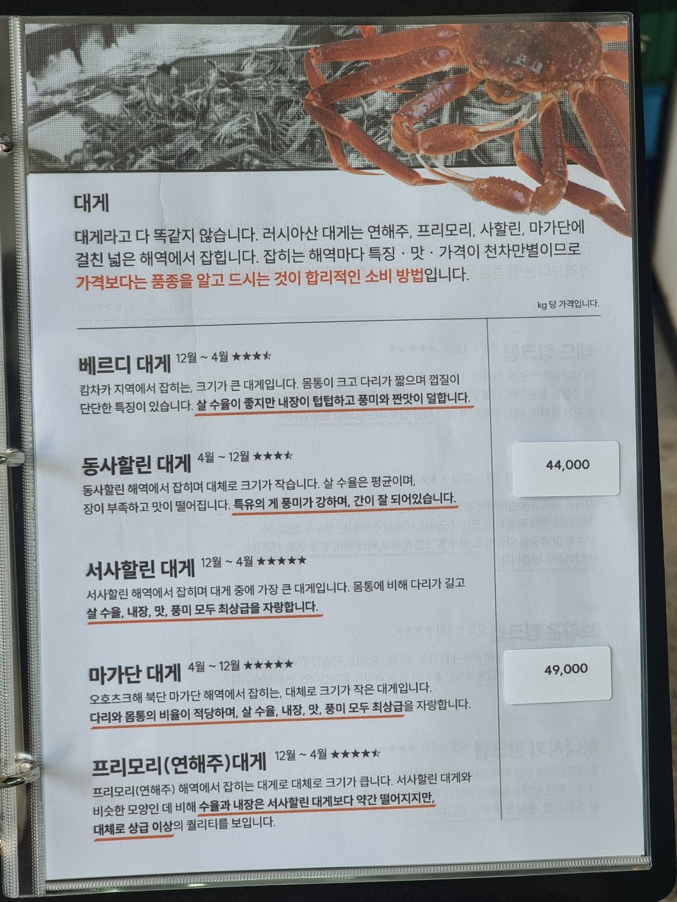 도시크랩 이미지