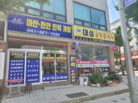 아산천안인력개발