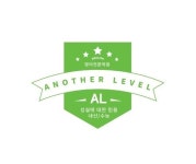 AL영어전문학원