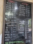 왕김밥