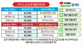 에이앤오토