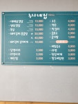 누나네집