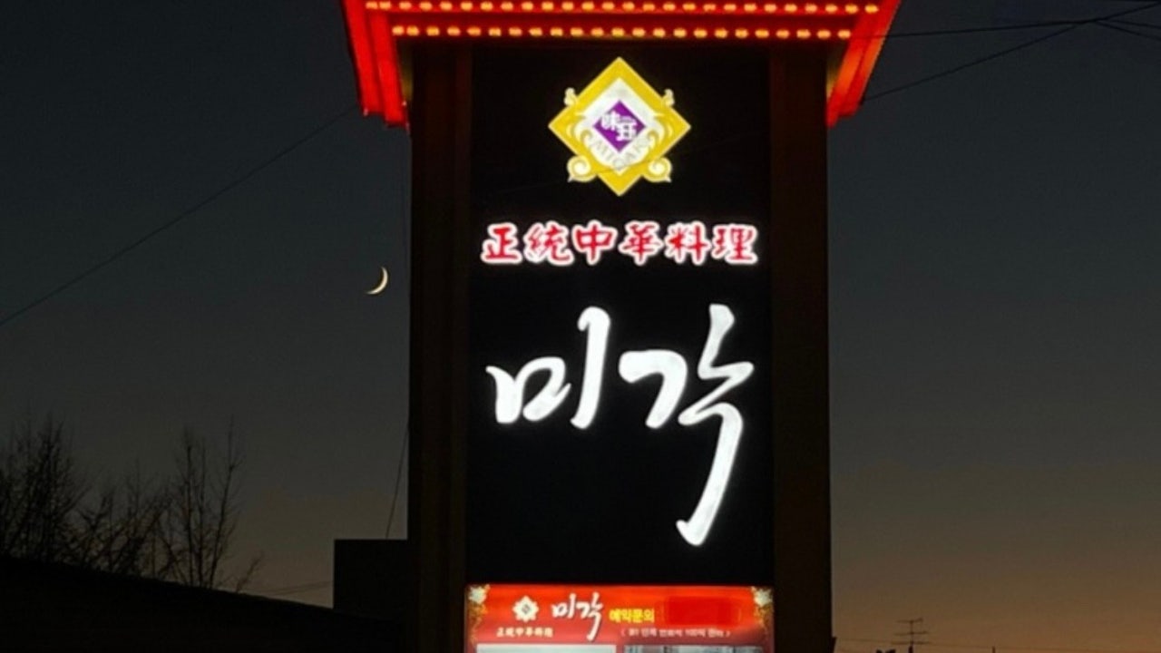 미각