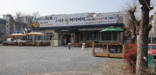 다소니축산정육식당 경산본점