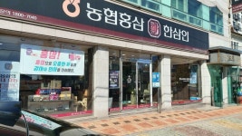 지에스이십오속초동명점 | 한삼인 속초동명점