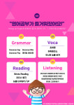 제이에스에이영어교습소 | 제이에스 영어교습소