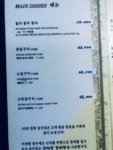 일미정주식회사 | 일미정
