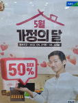 지에스이십오속초동명점 | 한삼인 속초동명점